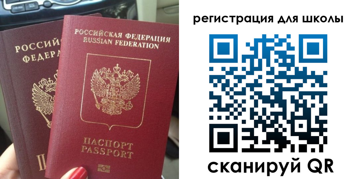 временная регистрация надежно в Сарове